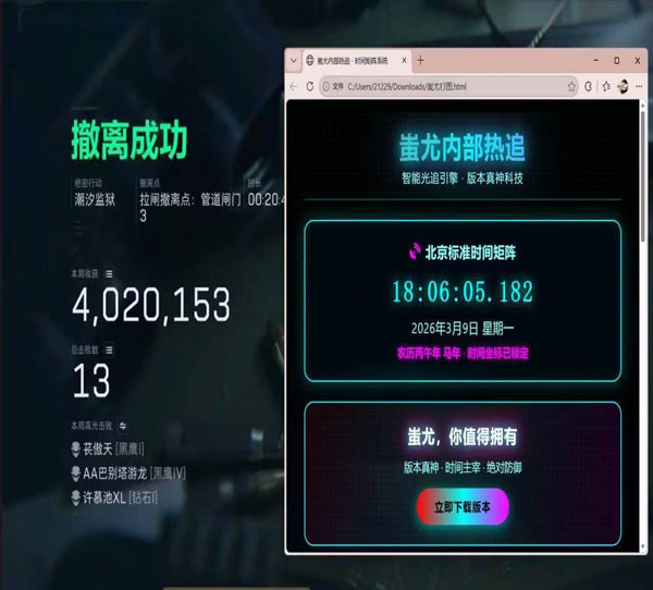 三角洲反外挂怎么设置软件效果